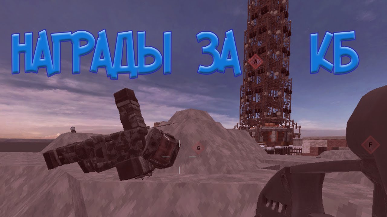 Карта stalcraft exbo