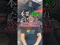 農家はSNSをやるな！…？ #農業 #佐賀 #tiktok #かいり米