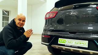 : Kia Niro Plug-in Hybrid -     ?