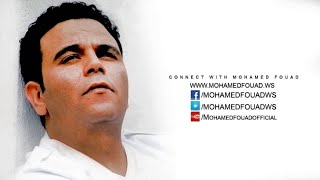 Mohamed Fouad - Emam El Doaa Outro l محمد فؤاد - إمام الدعاة النهاية