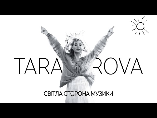 TARABAROVA - DOBRE SERCE