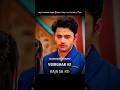 Meri Aakhon Me Dekho #hindiserial #rimjhim #sameer #shorts #youtubeshorts