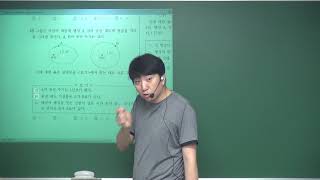 2016년 전국연합학력평가 10월 고3 지구과학Ⅰ20161018