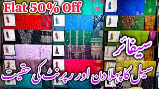 Sapphire Flat 50% Off Sale On New Lawn Hit Collection 2026 Honest Review
