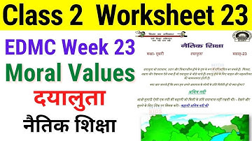 EDMC Class 2 नैतिक शिक्षा Week 23 Worksheet 23 दयालुता (KINDNESS) | Moral Values