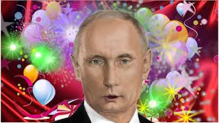 Поздравление для Ангелины от Путина