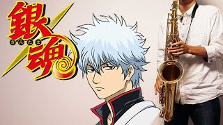 Samurai Heart (Some Like It Hot!!) (in C) - Gintama'