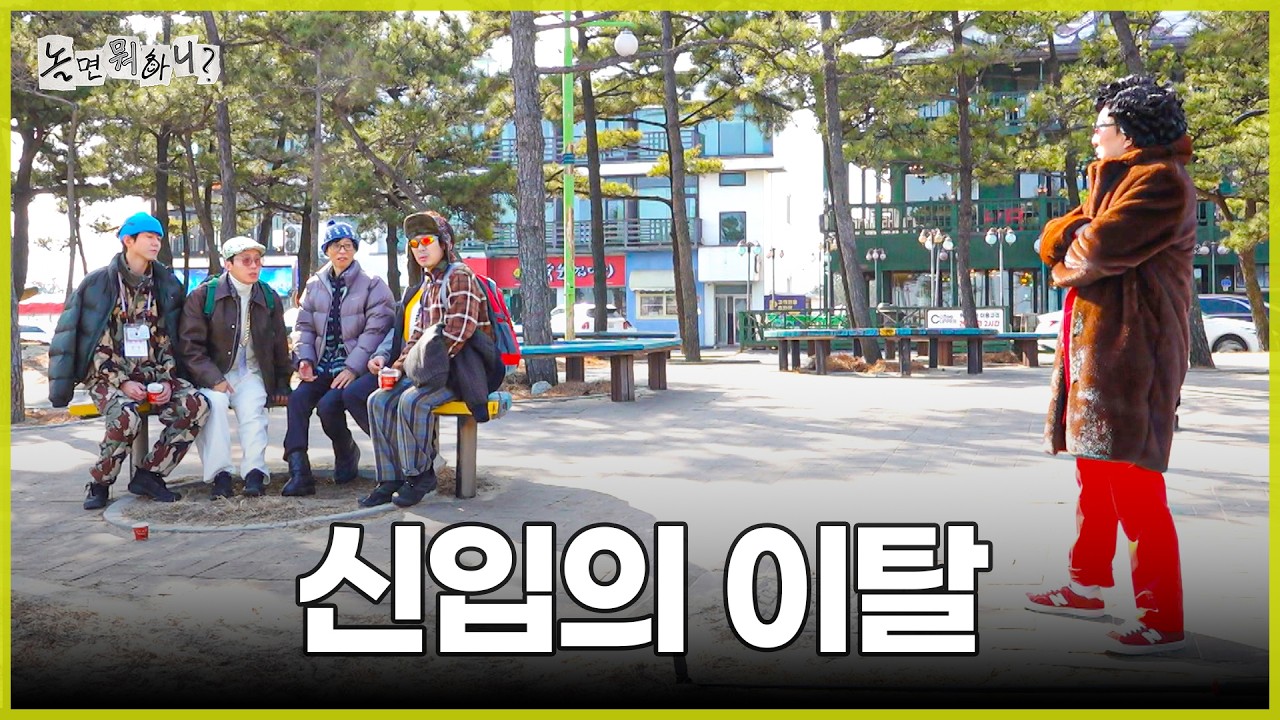 [ENG SUB] 안목해변 벤치에 앉아 있는 쓸쓸한 차이코프스키