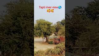 tapti river view🌎🌎# short video#nice view🌎🌎 #music #winter #song