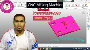 How to create 3D Model for CNC Milling Machine. Powershape2020 in Bangla Tutorial. Ura Dhura Tech