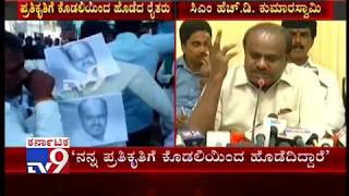 CM HD Kumaraswamy Addressed Media, Clarified on his Comments on Farmers screenshot 5
