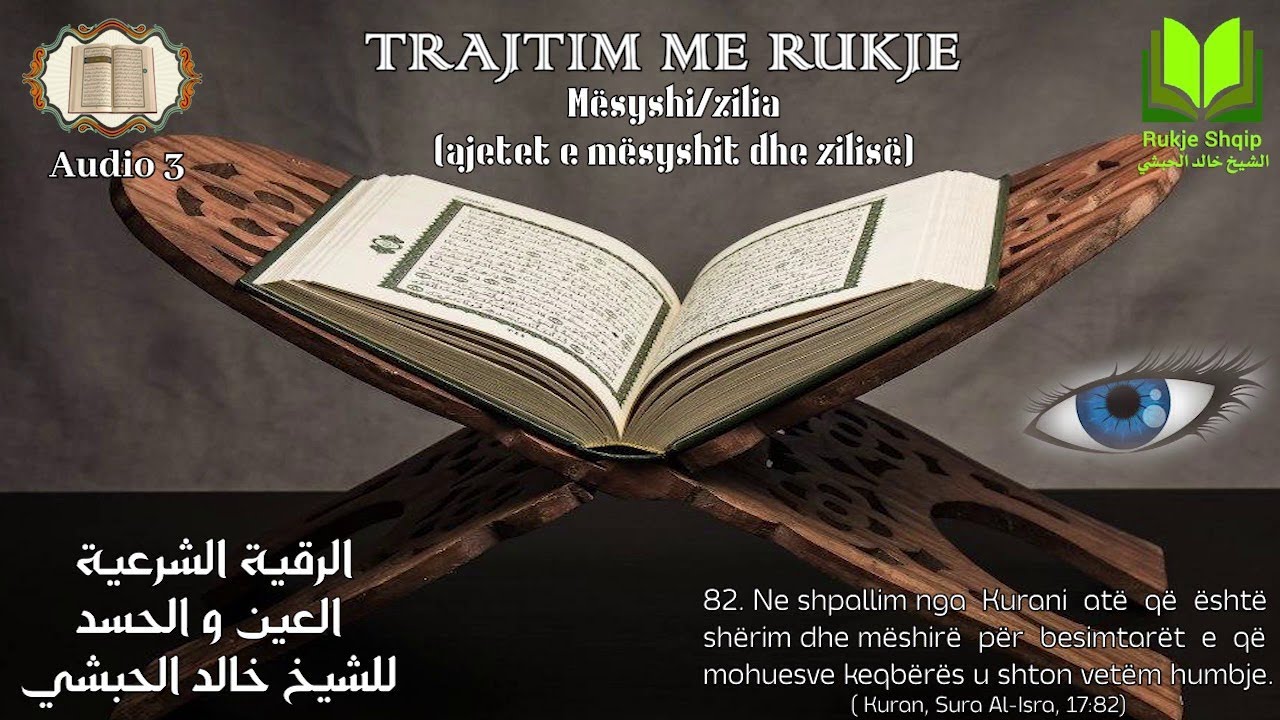 3. Trajtim me Rukje - Mësysh dhe hased (Ajetet e mësyshit dhe zilisë) Shejh Halid El-Hibshij