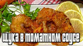 Домашняя Кулинария