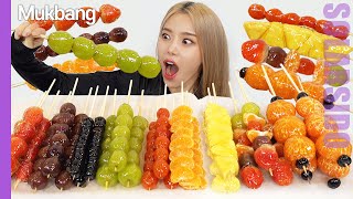 Tanghulu ASMR Mukbang (Shine Muscat, Strawberry, Blueberry, Tangerine, Pineapple, Tomato, Mixed)