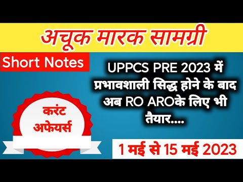 वीडियो: जापान में ग्लास और कंक्रीट निवास एक आई-कैचिंग आर्किटेक्चर प्रदर्शित करना