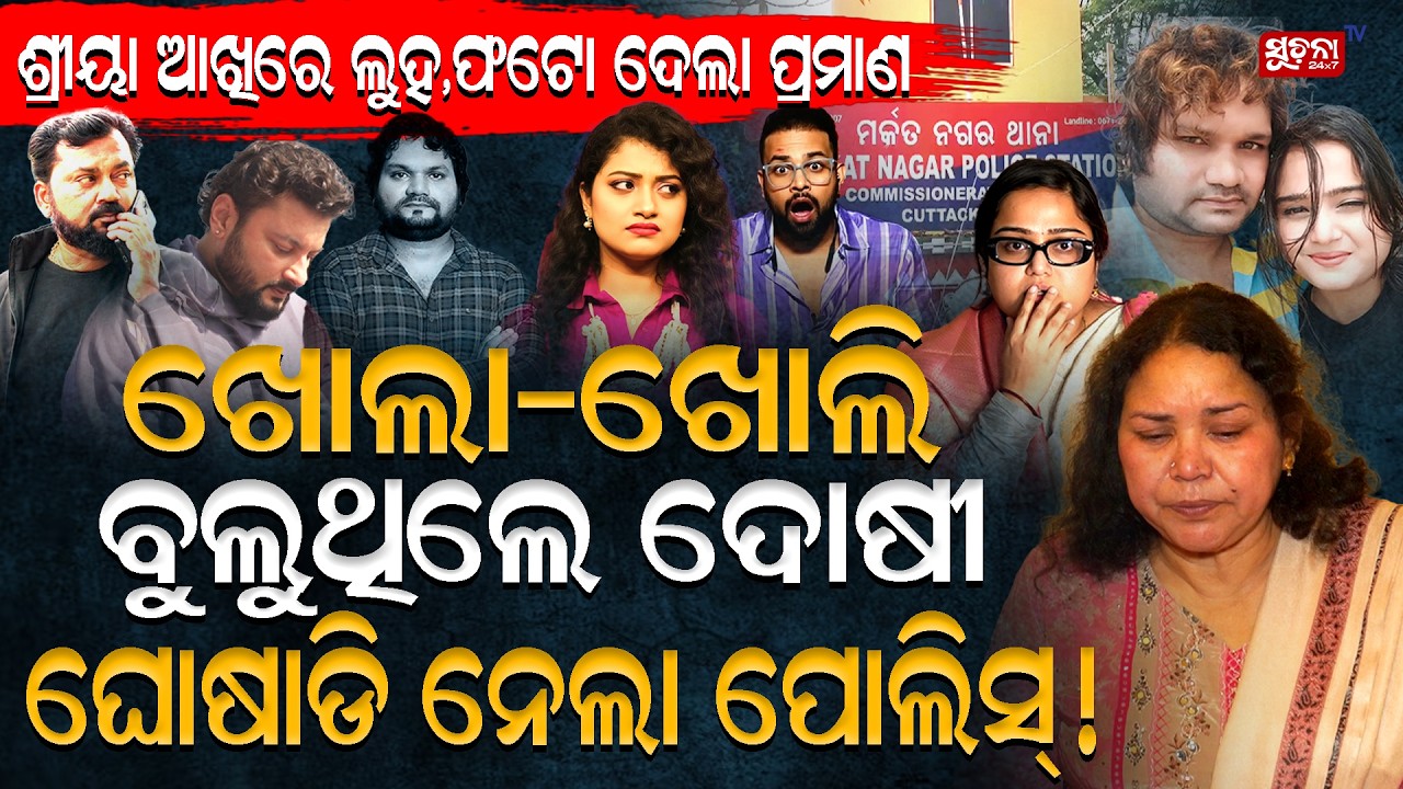 ଟଙ୍କା ଖାଇ ଶେଷ କରିଦେଲେ , ମଲା ପରେ ପାଖ ଛାଡିଦେଲେ ।। HUMAN SAGAR UPDATE !