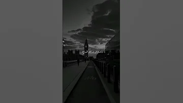 حمزه نمره وفي ليله سرحت في اللي راح دمعت وصحيت الجراح 