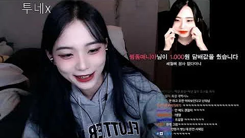 킥킥이 팬트리