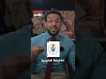 لماذا تعتبر لبنان واحدة من أكثر الدولة الطائـ ـفية في العالم البرنامج بتاعي 