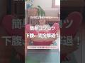 2026年3月15日