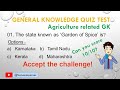 Gk quiz  quiz competition  state wise agricultural gk  gk test 