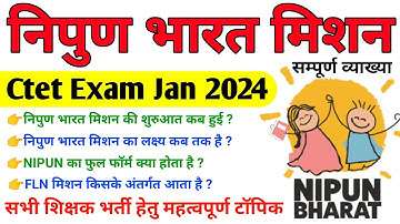 FLN Mission|Nipun bharat mission in hindi|Concept+Mcq|CTET/KVS/STET में आने वाला महत्वपूर्ण टॉपिक