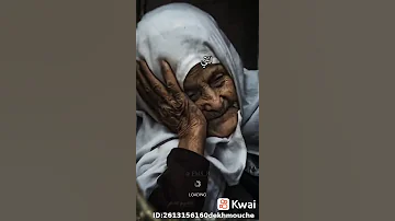 نبغيك ياما 