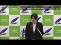 小野田大臣記者会見(2026年5月22日)