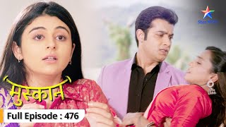 Muskaan | Kya Raunak-Muskaan aayenge aamne-saamne? | FULL EPISODE-476 | मुस्कान