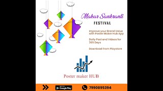 त्योहारों वाले पोस्टर कैसे बनाएं | festival banner | how to make festival posterMaker HUB App Free.. screenshot 5