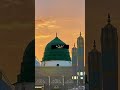 Kaash Madina Mein Mujhe Maut Yun Aaye 😭❤️ | Heart Touching Naat 2026 | Medina Vibes #Shorts