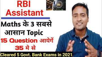 RBI Assistant Maths Scoring Topics || सबसे ज्यादा Question यही से आयेगें || RBI Assistant 2022
