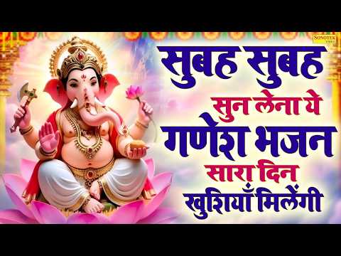 श्री गणेश अमृतवाणी | Shri Ganesh Amritwani | Rakesh Kala | गणेश वंदना | Ganesh Bhajan | Ganpati Song