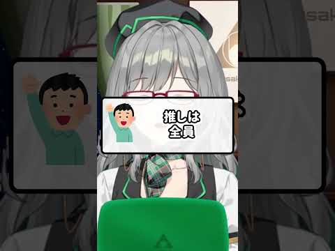 VTuberと恋人気分になりたいリスナーの気持ち【 VTuber 河崎翆 解説 考察 分析 】#shorts