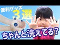 【イヤイヤ期】手洗いが楽しく！洗いやすい！子どもの手洗いサポートグッズ３選！