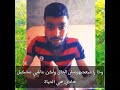 عيش راجل ولا موت أنت كتحاول عيش راجل ولا موت أنت كتحاول