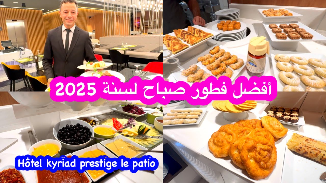 	“على جال هاد الفطور… مستعد تنوض مع أول خيط ضو الصباح؟ 023.98.98.90/0560666095