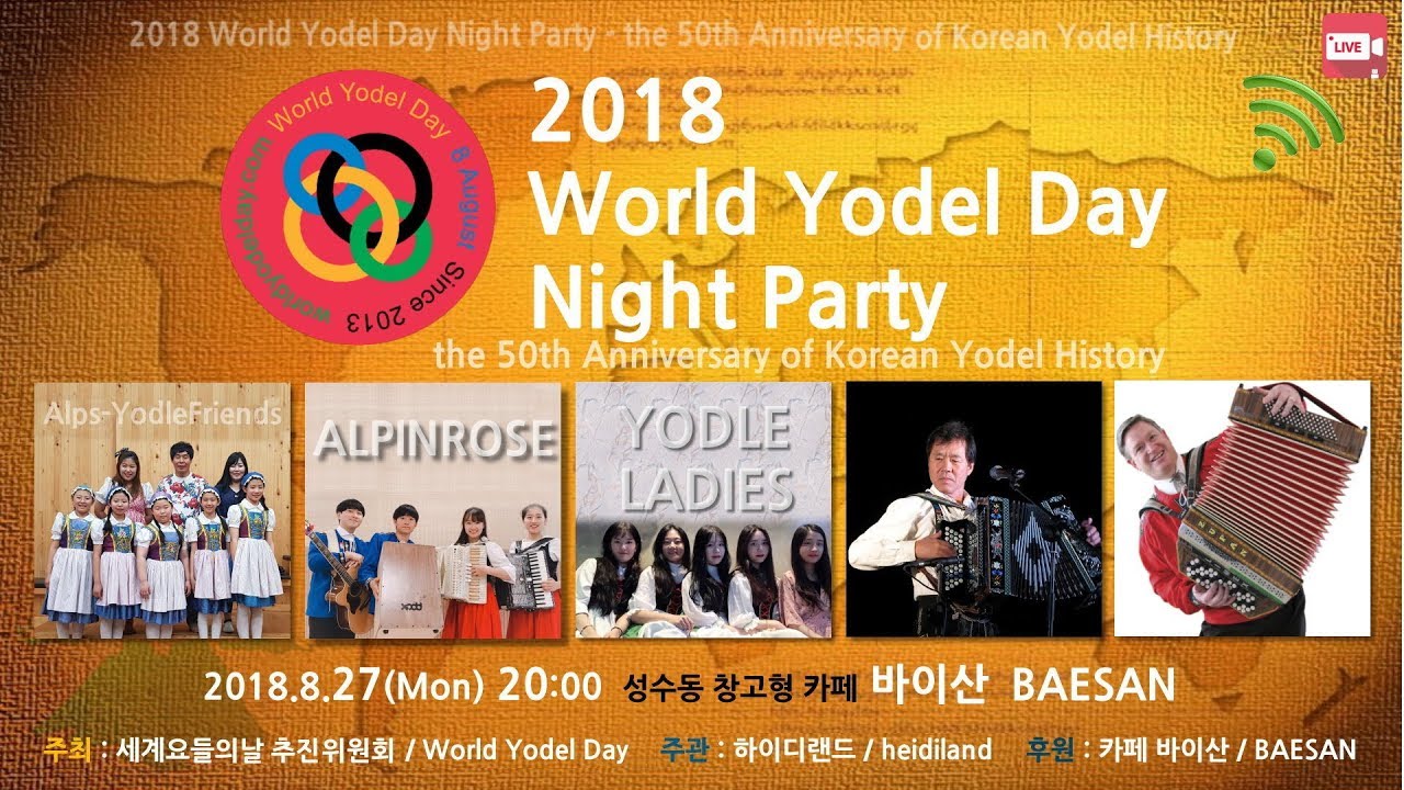 '18 World Yodel Day Night-Party -50th Anniversary of the Korean Yodel ...