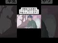 女友達がシャワー中なのに、また、、、?