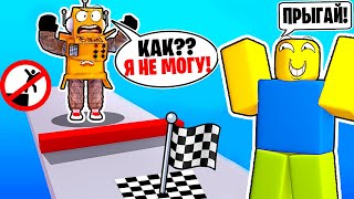 РОБЛОКС НО Я НЕ МОГУ ПРЫГАТЬ 24 ЧАСА ЧЕЛЛЕНДЖ НУБ И ПРО ВИДЕО ROBLOX