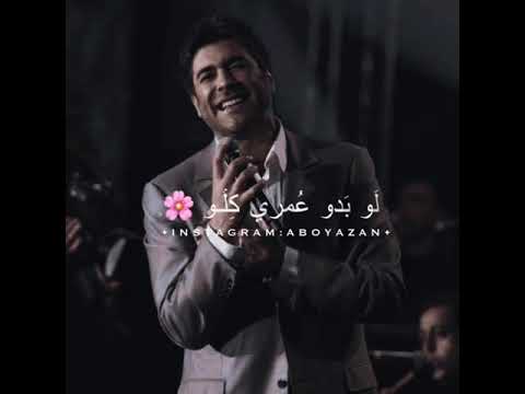 وائل كفوري ياهوا روح وقلو