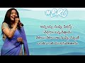 Annayya nuvvu pilisthe song lyrics in telugu  bro telugu movie song  sunitha 