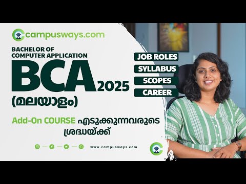 BCA Full Course