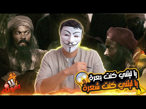 قال الامام علي عند الاحتضار فزت وربي الكعبة وقال أبو بكر وعمر يا ليتني كنت عذرة وبعرة وشعرة وتبنة