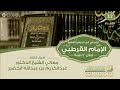 العلم و الصبر ابن باز في عام ١٤٠٠هـ وقد بلغ من العمر سبعين سنة كان الحضور عنده أقل من عشرة العلم و الصبر ابن باز في عام ١٤٠٠هـ وقد بلغ من العمر سبعين سنة كان الحضور عنده أقل من عشرة