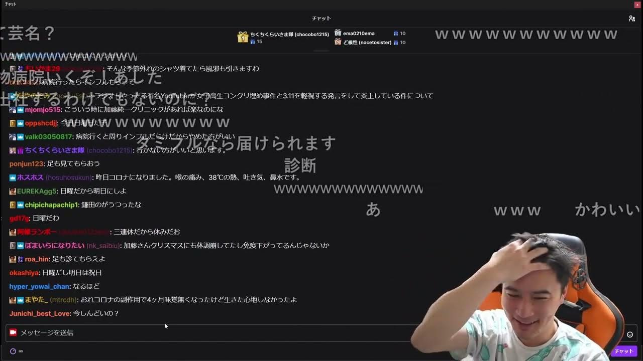 【Twitch】うんこちゃん『体調ややよしお』【2025/01/12】