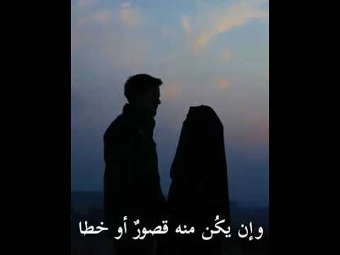 نصيحة صادقة ومشفقه للزوجة اناصحة الموفقه قصيدة جميلة 