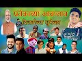 Happy diwali year 2020 best mimicry by ganesh desale