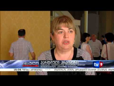 ახალი 3 | პარტიული პრაიმერი | 30.06.13