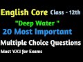 English Core || Deep Water ||.       20 Most Important || Multiple Choice Questions || Class 12th